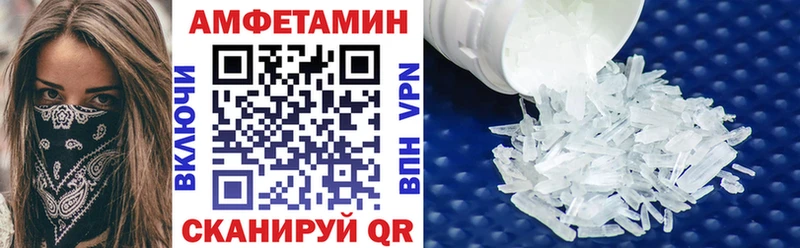 магазин продажи   Боготол  МЕГА онион  Амфетамин 97% 