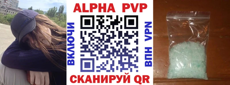 Alfa_PVP Соль  OMG ТОР  Боготол 