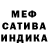 Метадон мёд Marlem Schwarz