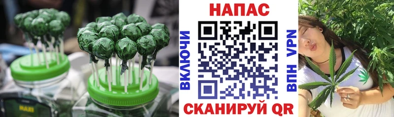 Печенье с ТГК марихуана  купить наркоту  Боготол 