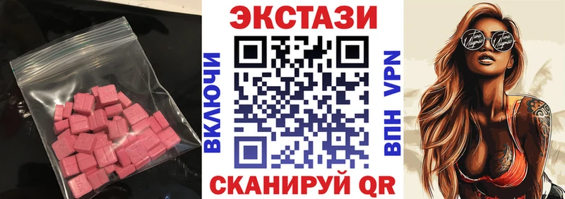 Экстази круглые  кракен ONION  Боготол 
