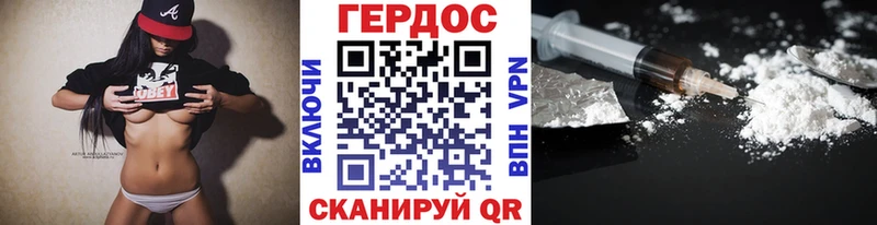 цена   Боготол  ГЕРОИН гречка 