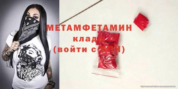 ALPHA PVP Алексеевка