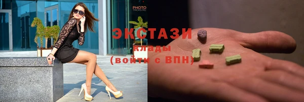 шишки Алексин
