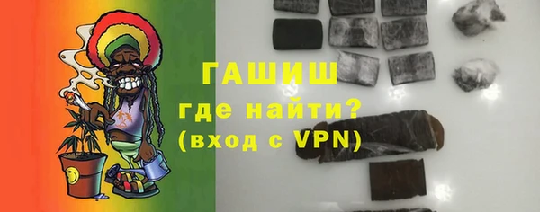 ALPHA PVP Алексеевка