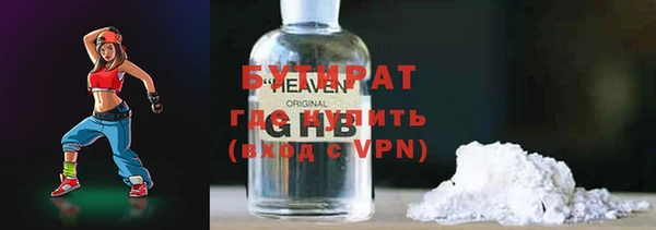 ALPHA PVP Алексеевка