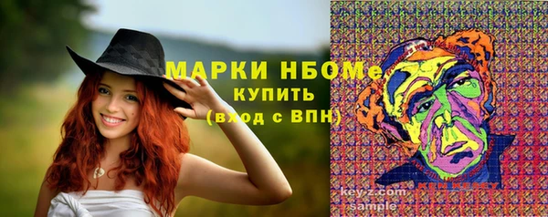 ALPHA PVP Алексеевка