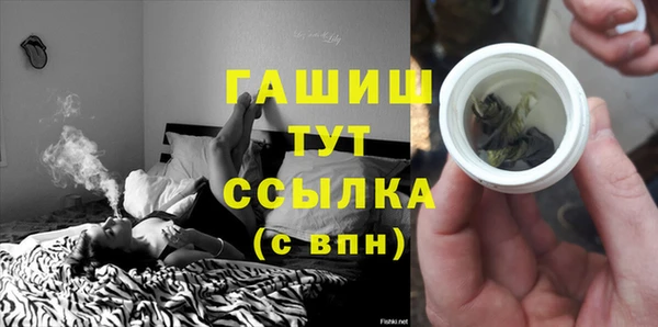 ALPHA PVP Алексеевка