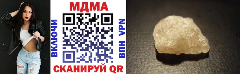 блэк спрут онион  Боготол  MDMA молли  купить  