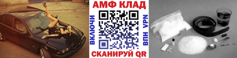 OMG ссылки  Боготол  Первитин кристалл 