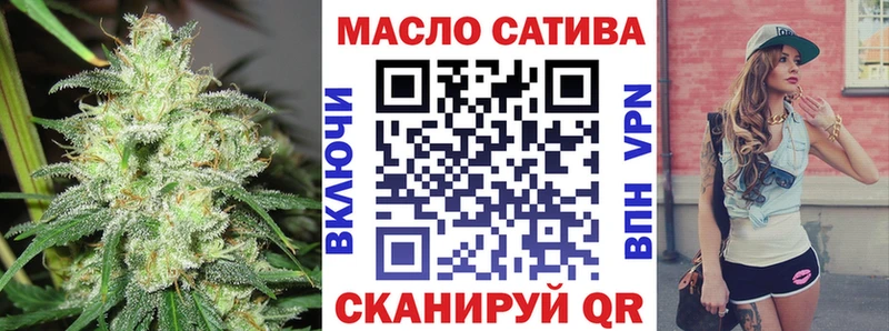 blacksprut ссылки  Боготол  ТГК жижа 